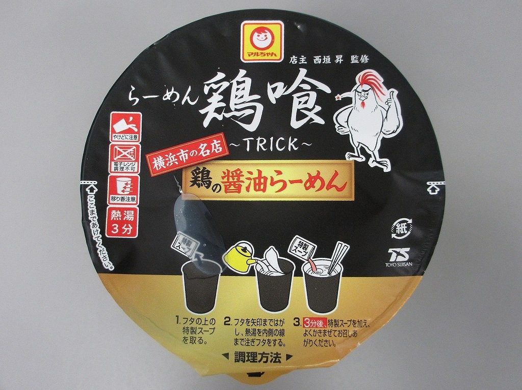 trick_4