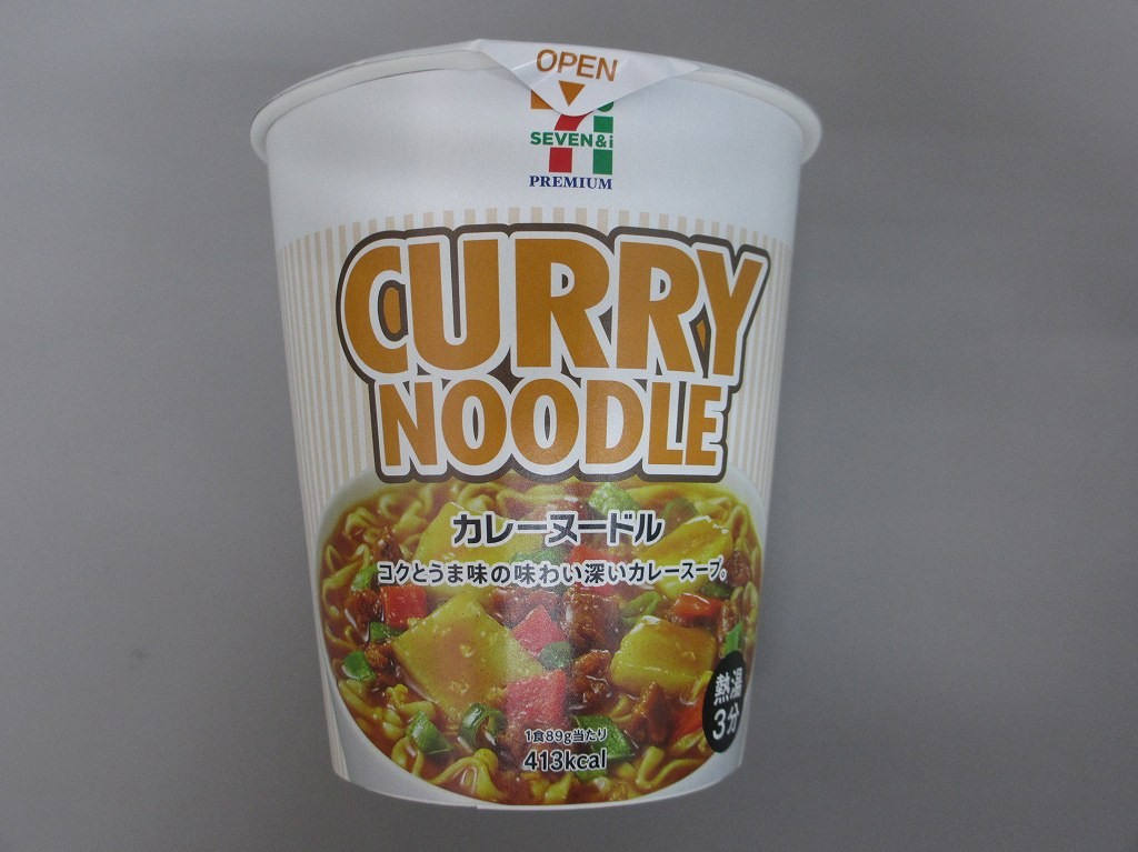 seven_curry_1