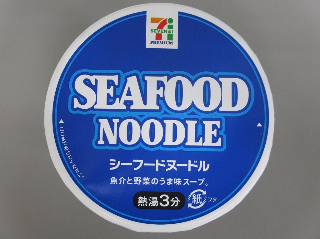 seven_seafood_1